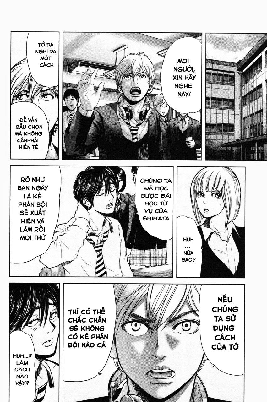 Ikenie Touhyou Chapter 10 - Trang 2