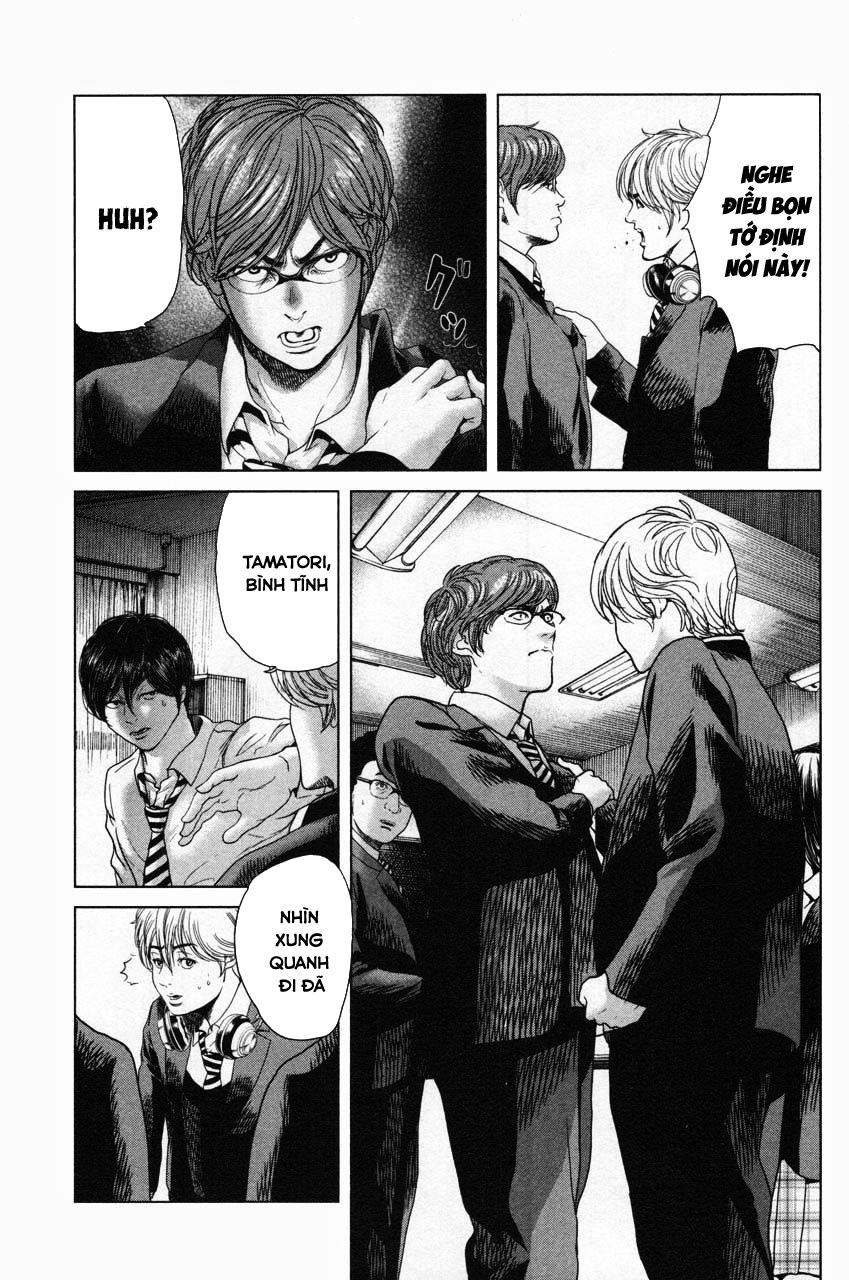 Ikenie Touhyou Chapter 11 - Trang 2