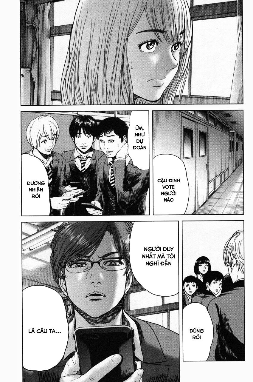 Ikenie Touhyou Chapter 11 - Trang 2