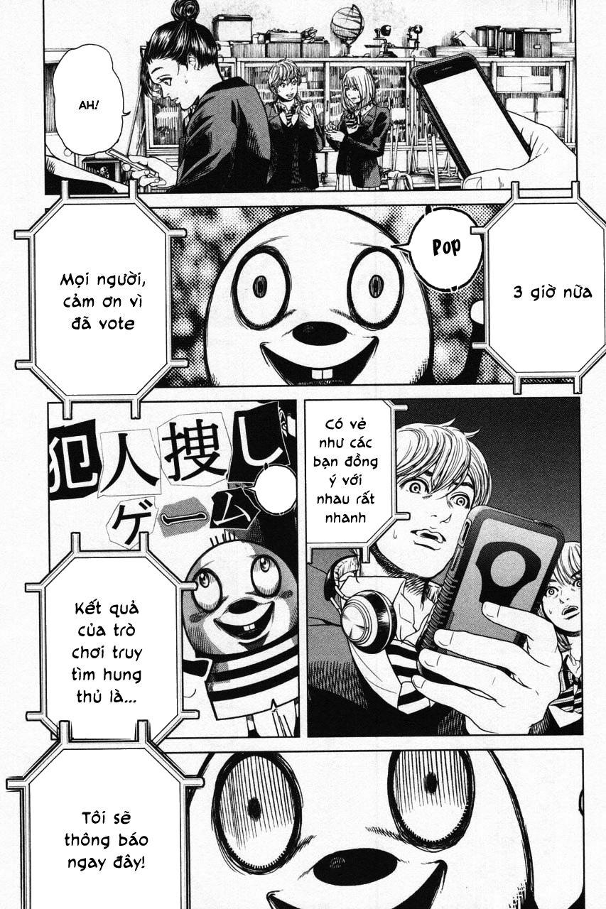 Ikenie Touhyou Chapter 11 - Trang 2