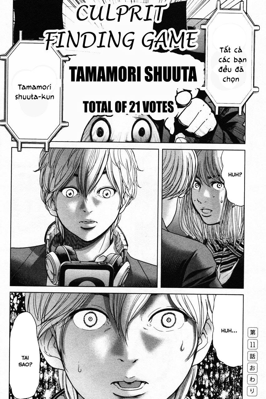 Ikenie Touhyou Chapter 11 - Trang 2