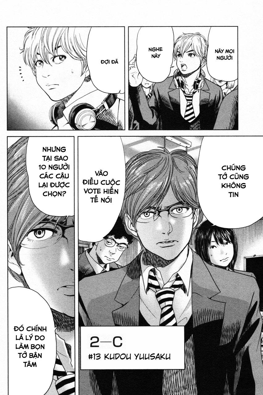 Ikenie Touhyou Chapter 11 - Trang 2