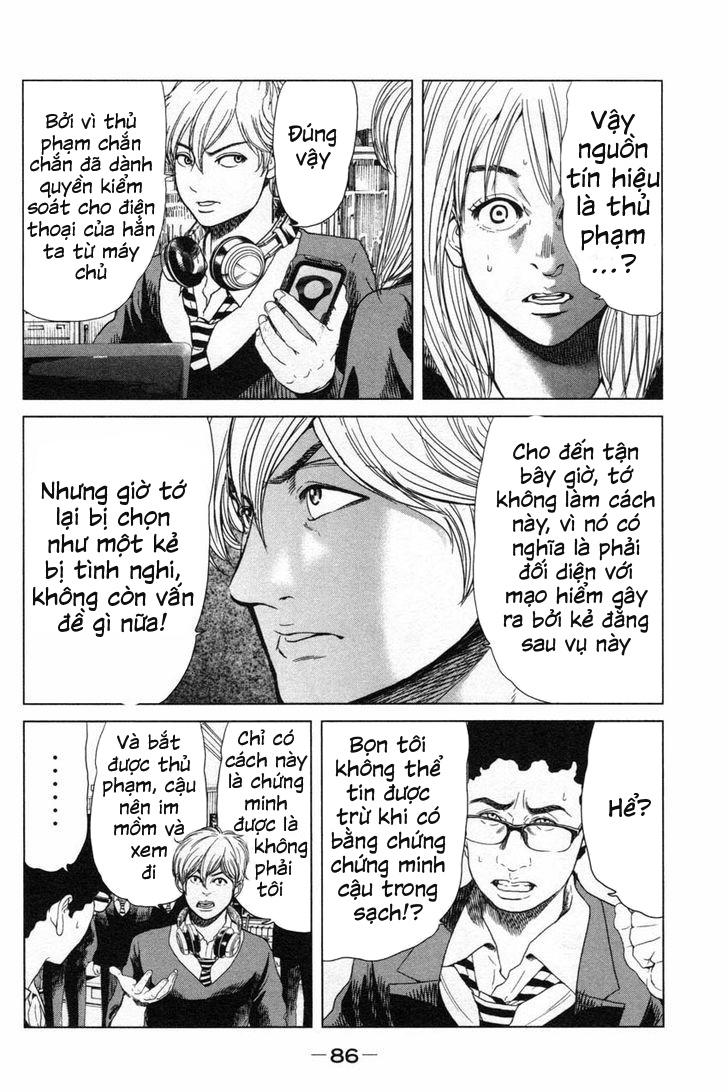 Ikenie Touhyou Chapter 12 - Trang 2