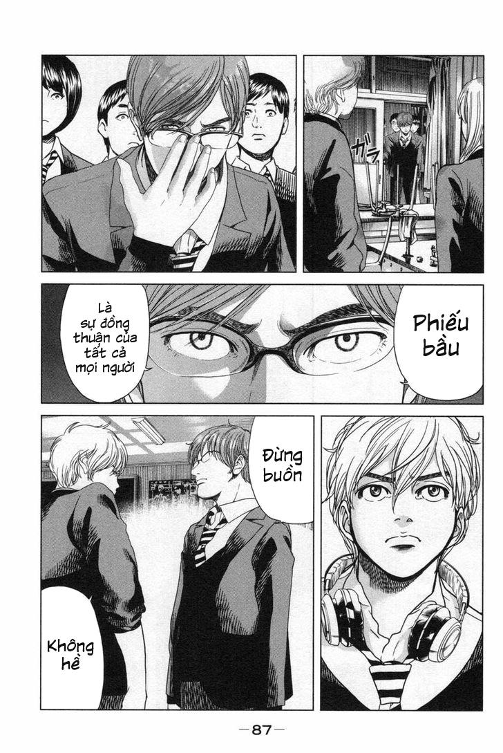 Ikenie Touhyou Chapter 12 - Trang 2