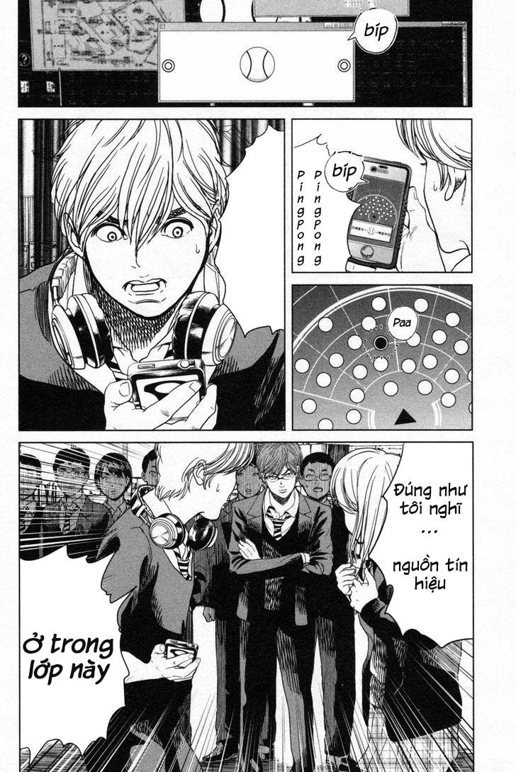 Ikenie Touhyou Chapter 12 - Trang 2