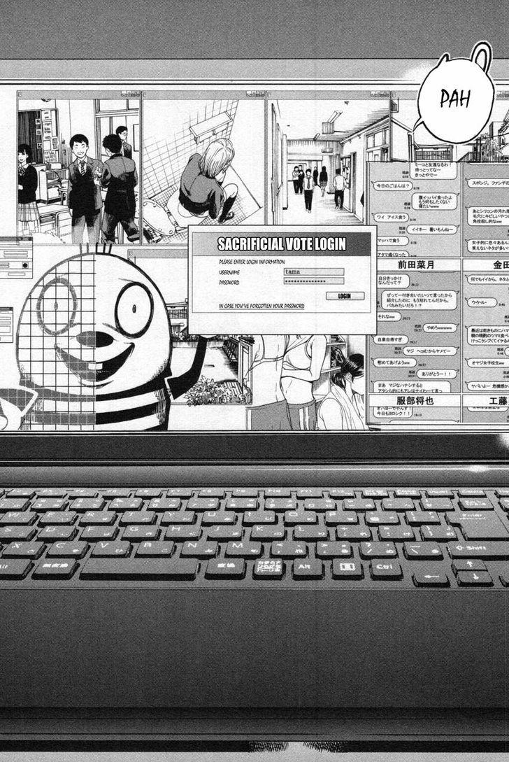 Ikenie Touhyou Chapter 12 - Trang 2