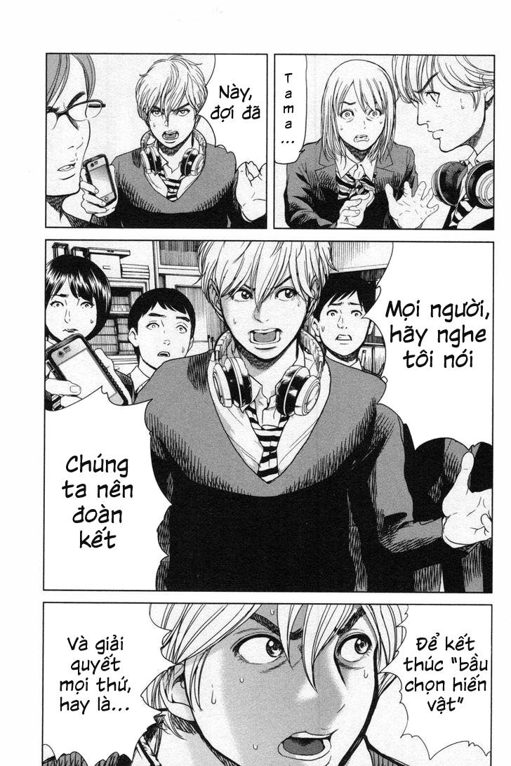 Ikenie Touhyou Chapter 12 - Trang 2