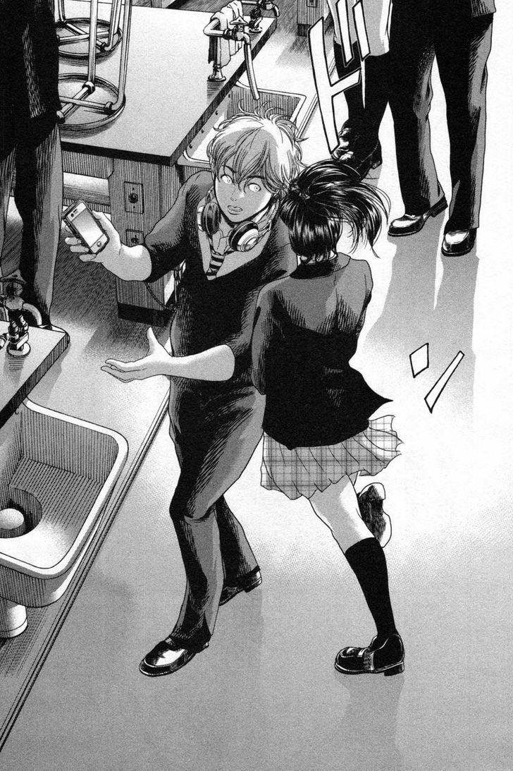 Ikenie Touhyou Chapter 12 - Trang 2