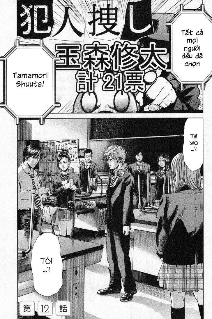 Ikenie Touhyou Chapter 12 - Trang 2