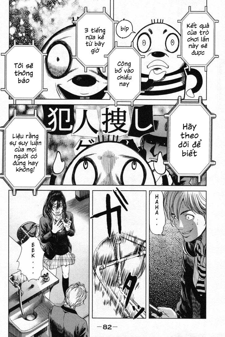 Ikenie Touhyou Chapter 12 - Trang 2