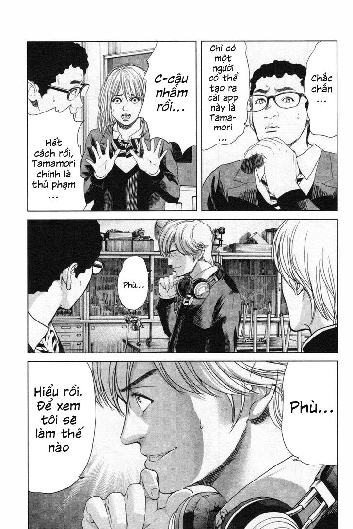 Ikenie Touhyou Chapter 12 - Trang 2