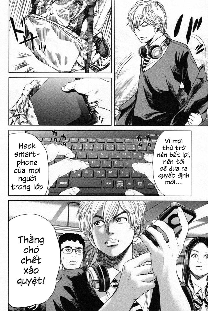 Ikenie Touhyou Chapter 12 - Trang 2