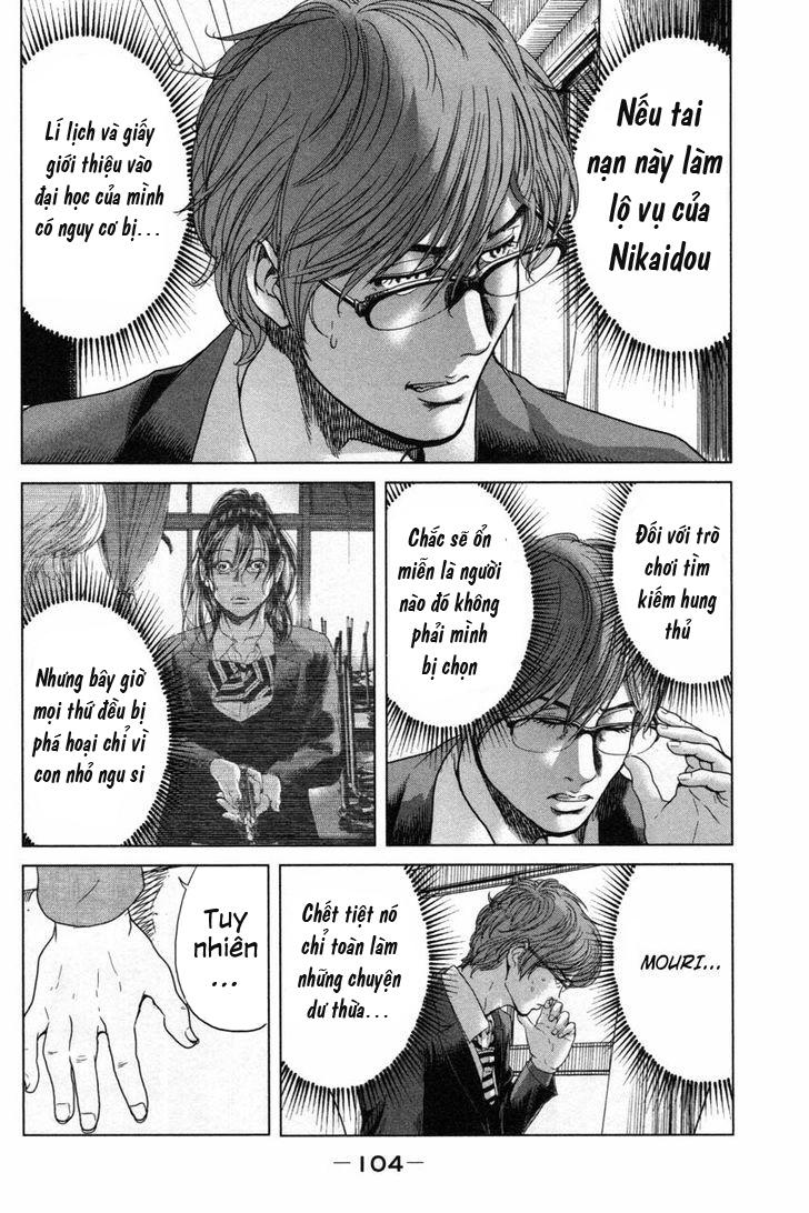 Ikenie Touhyou Chapter 13 - Trang 2