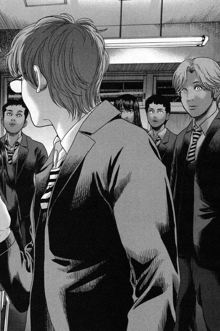 Ikenie Touhyou Chapter 13 - Trang 2