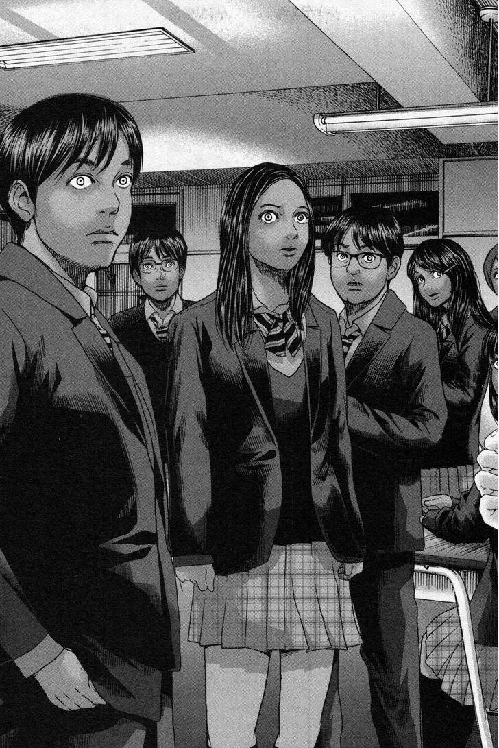 Ikenie Touhyou Chapter 13 - Trang 2