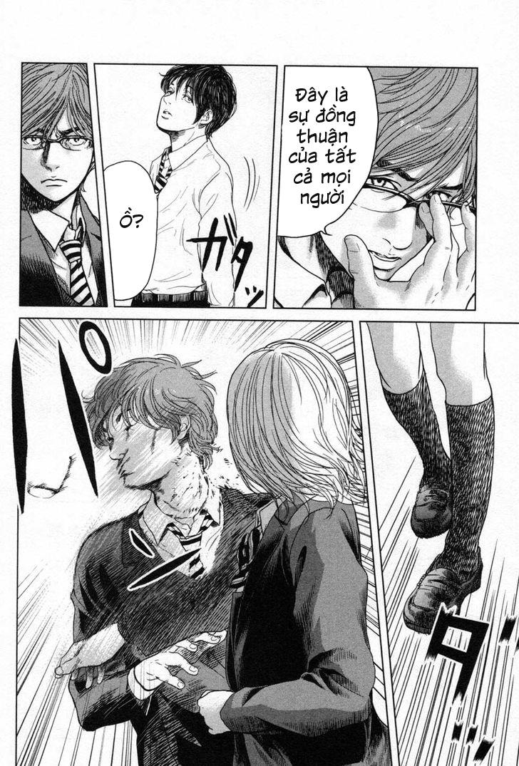 Ikenie Touhyou Chapter 13 - Trang 2