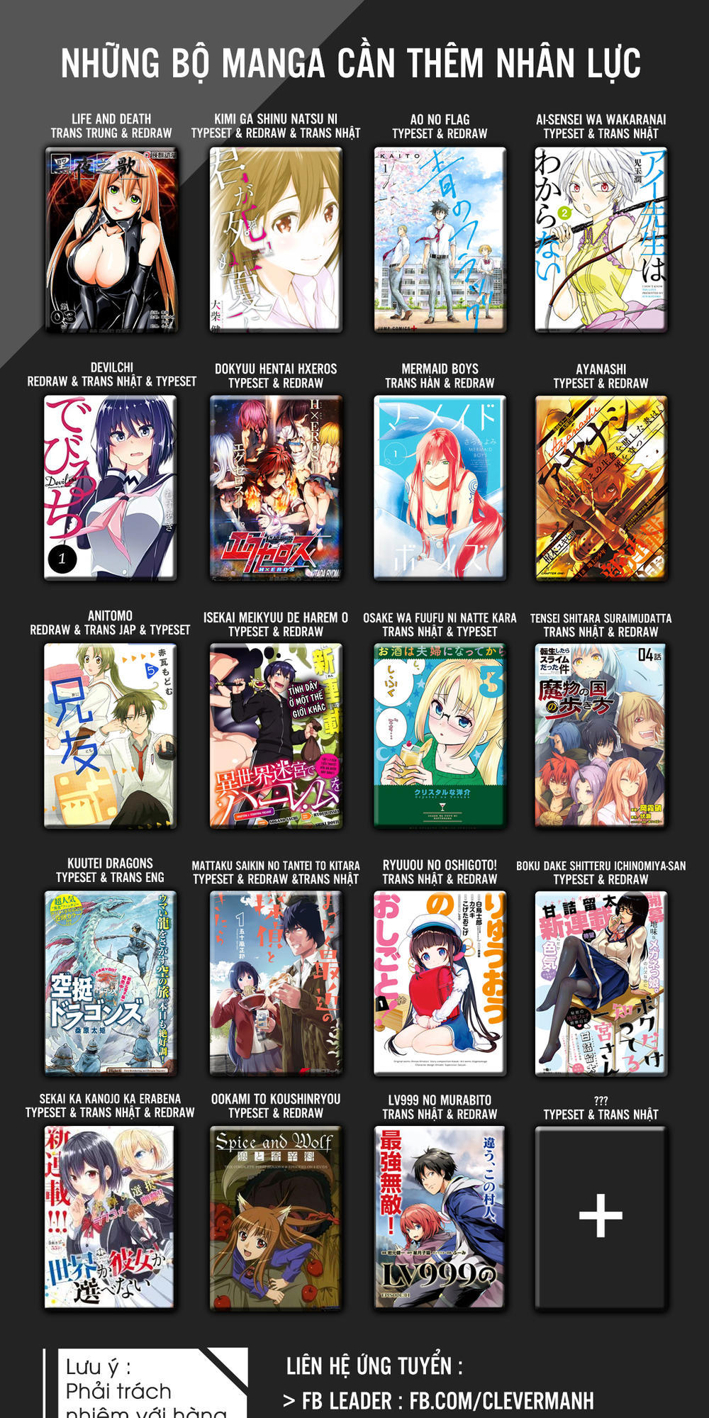 Ikenie Touhyou Chapter 13 - Trang 2