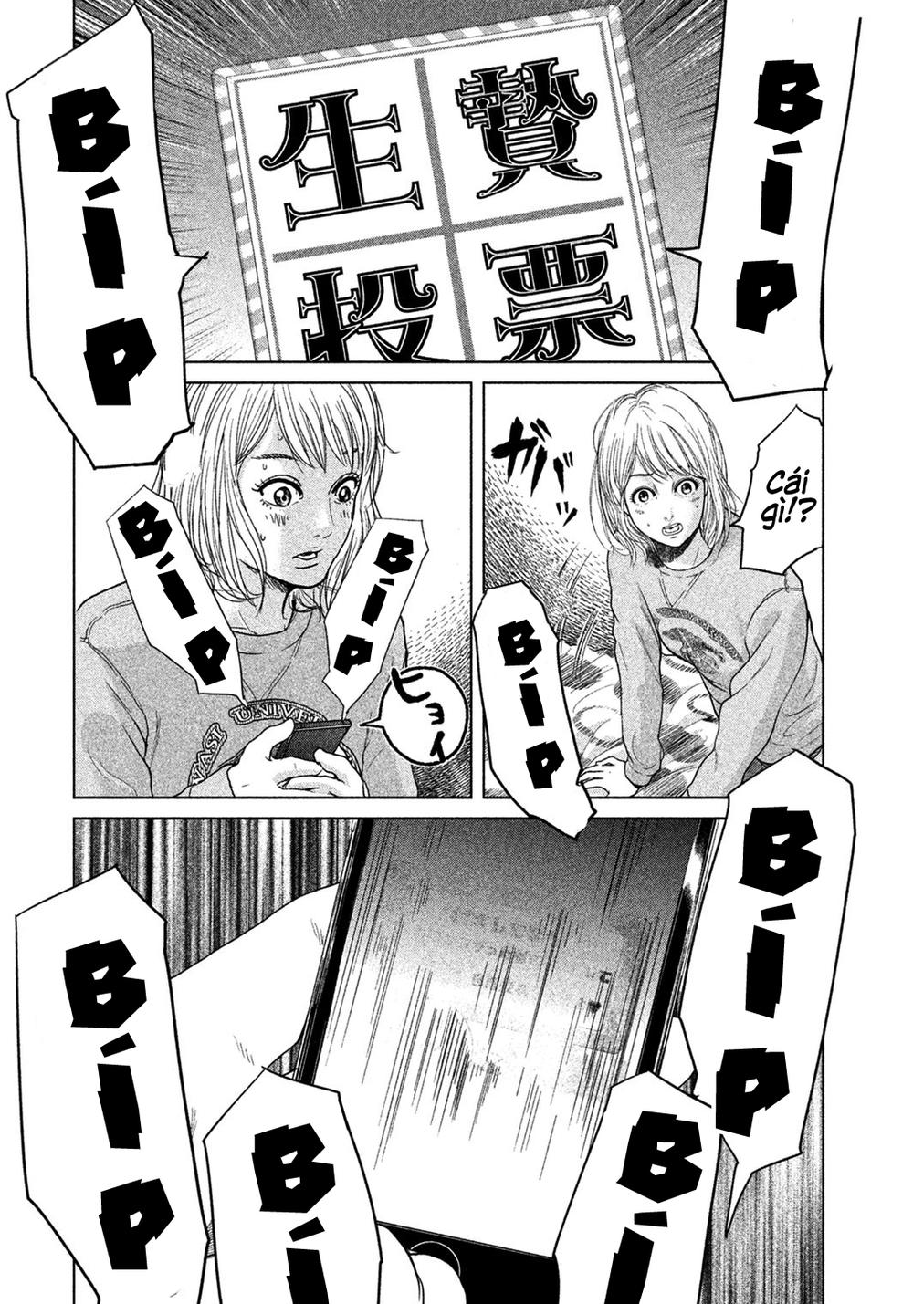 Ikenie Touhyou Chapter 2 - Trang 2