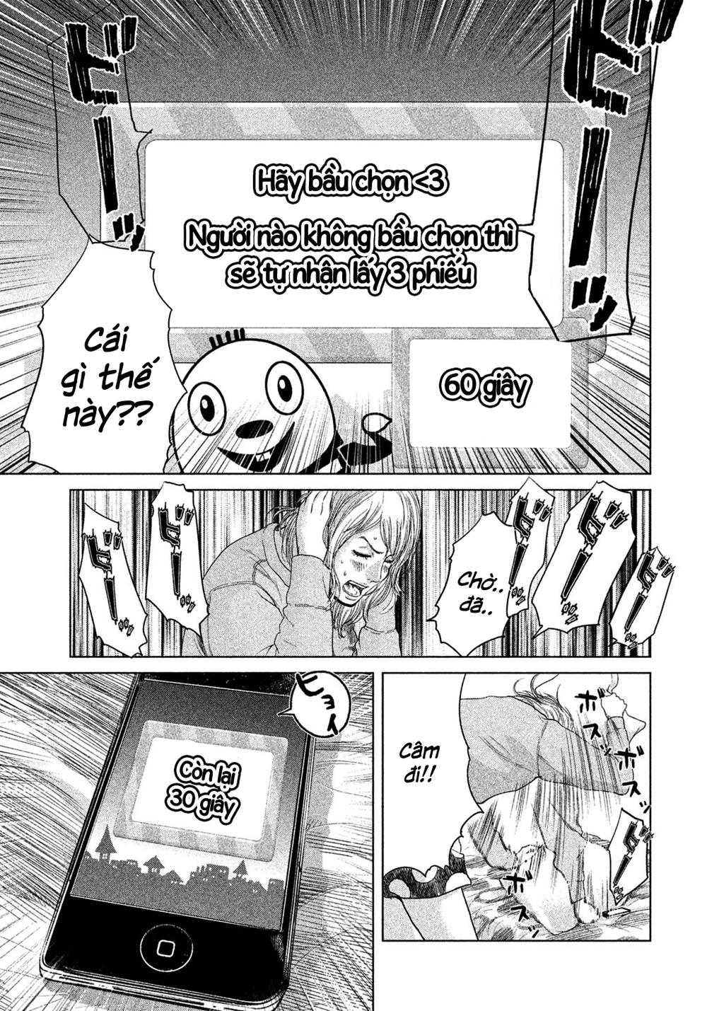 Ikenie Touhyou Chapter 2 - Trang 2