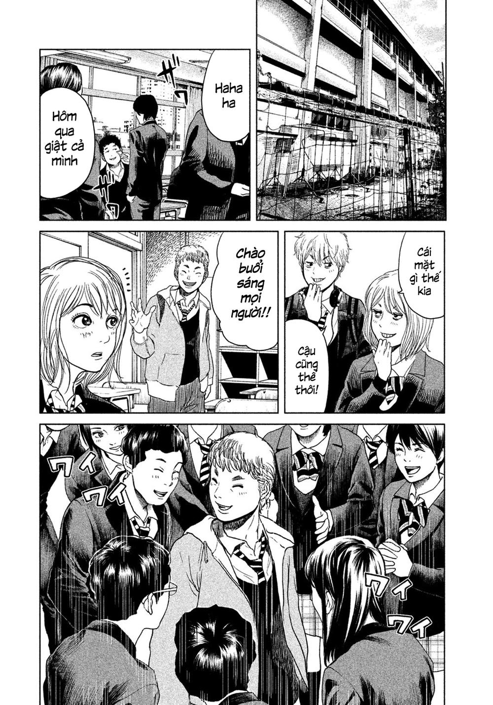 Ikenie Touhyou Chapter 2 - Trang 2