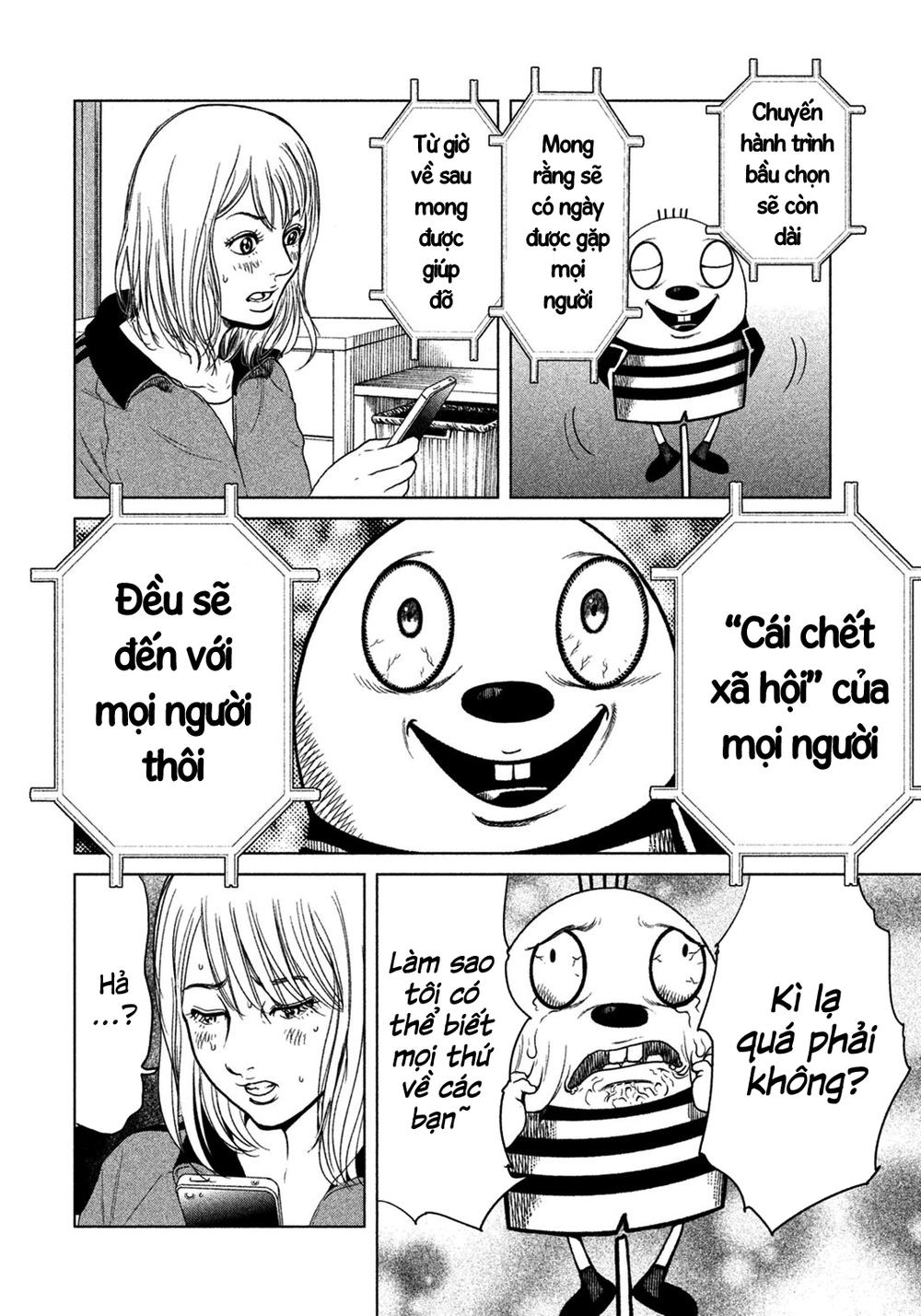 Ikenie Touhyou Chapter 3 - Trang 2