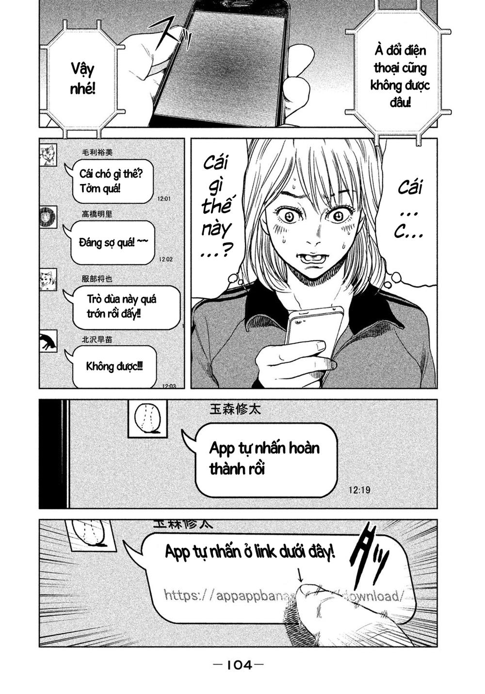 Ikenie Touhyou Chapter 3 - Trang 2