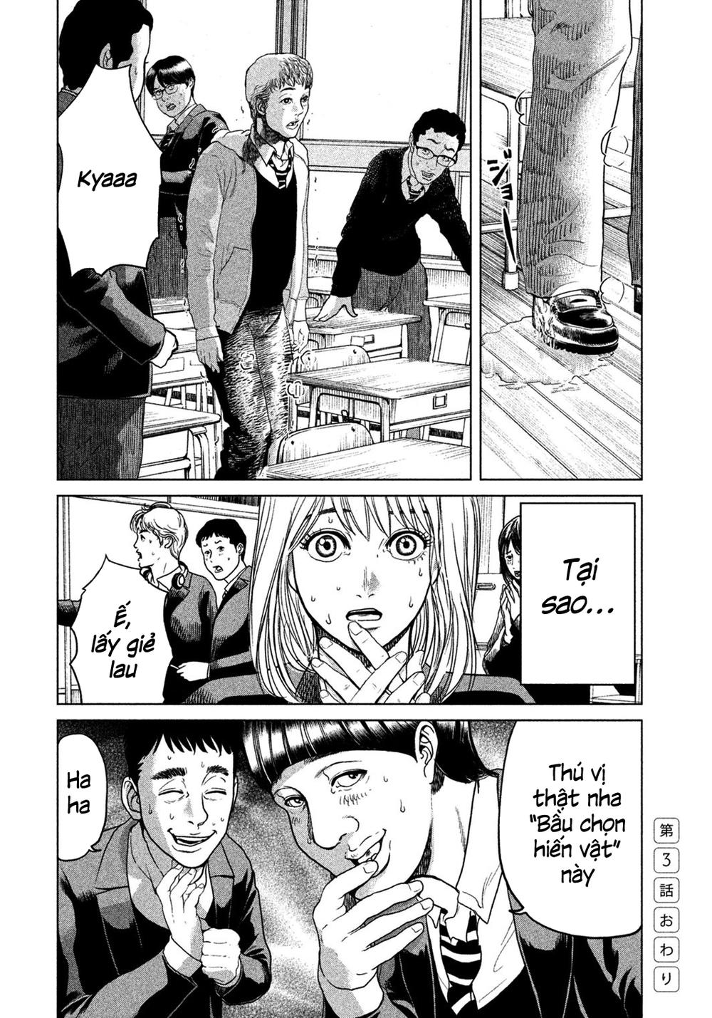 Ikenie Touhyou Chapter 3 - Trang 2
