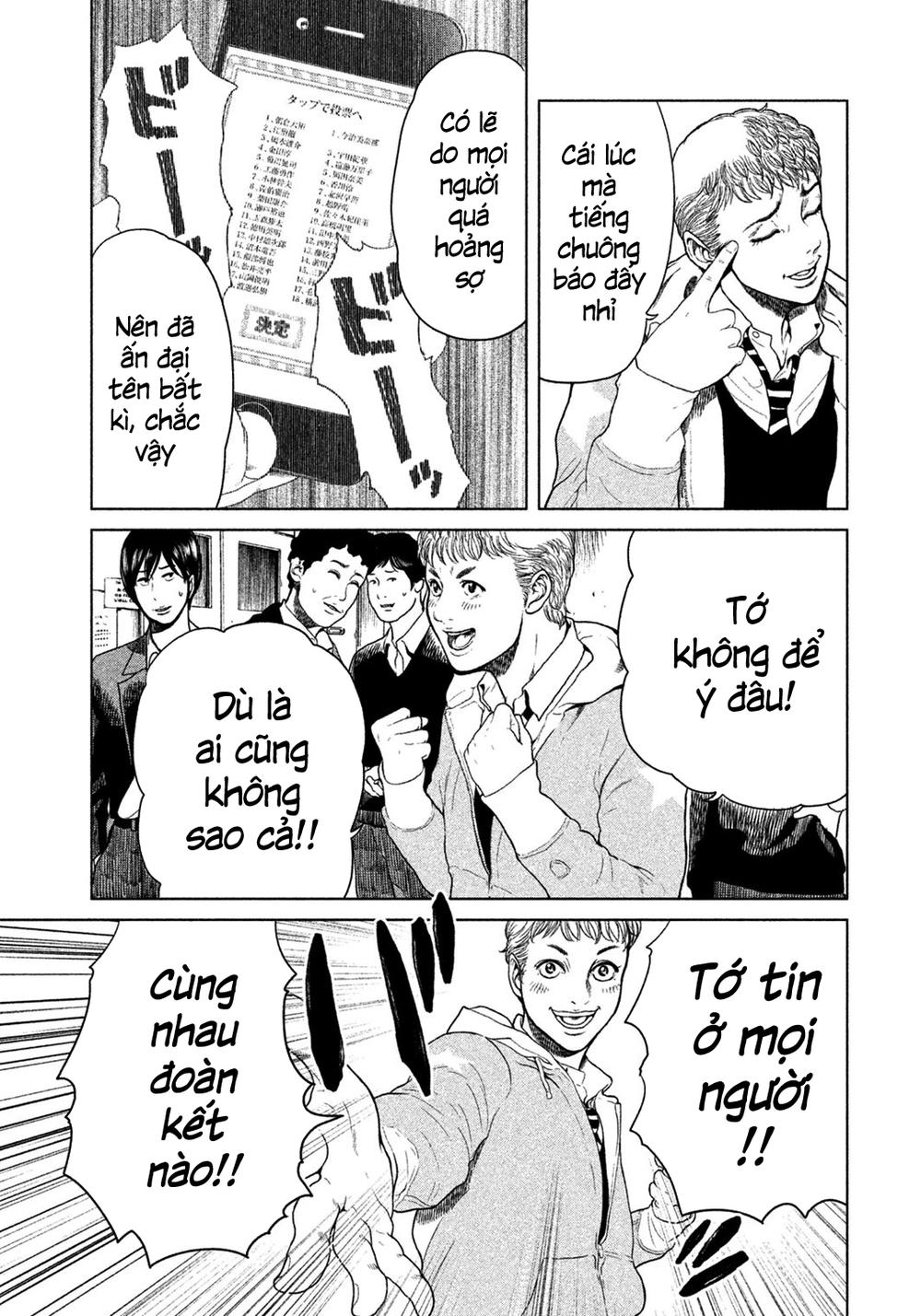 Ikenie Touhyou Chapter 3 - Trang 2