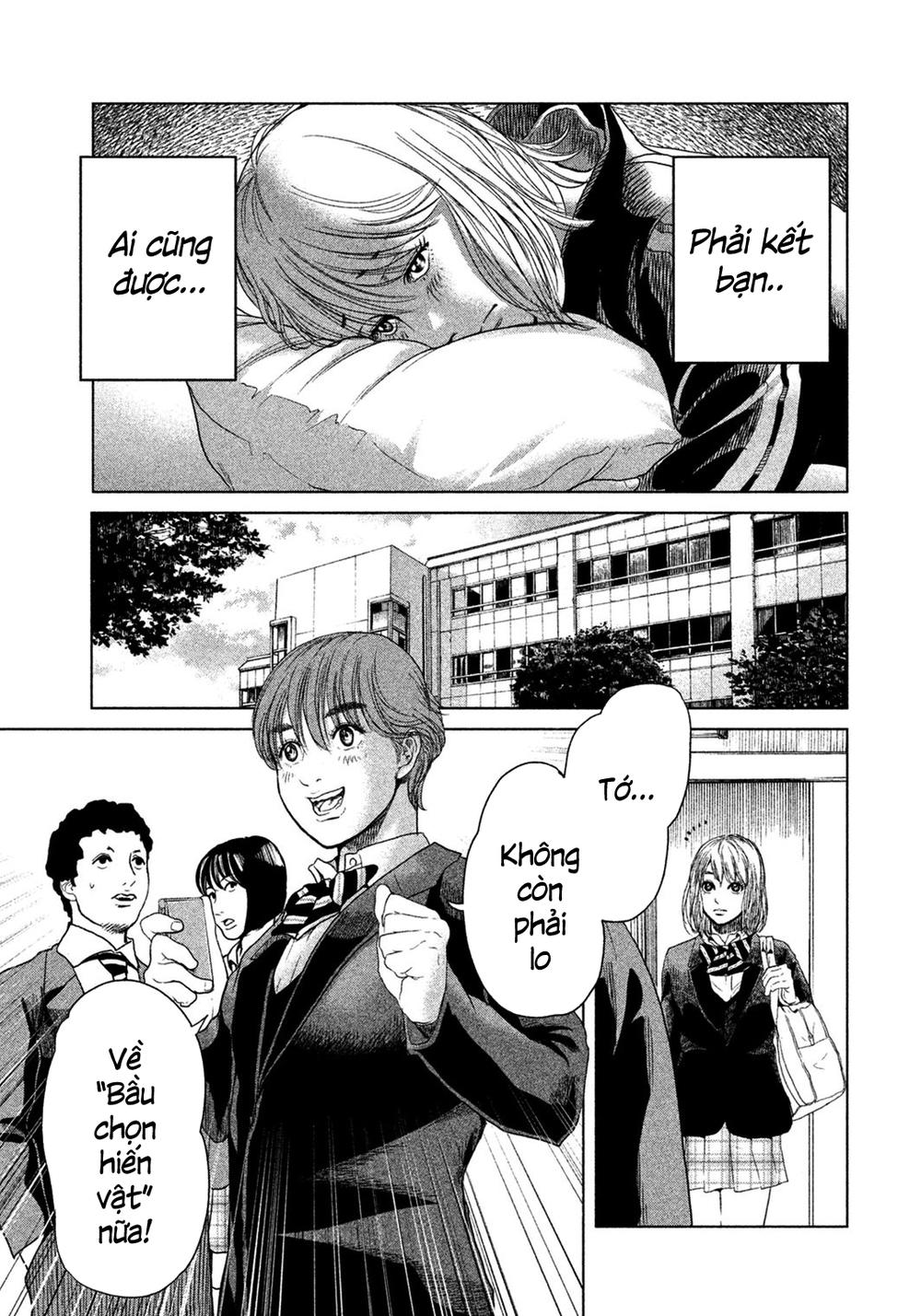 Ikenie Touhyou Chapter 4 - Trang 2
