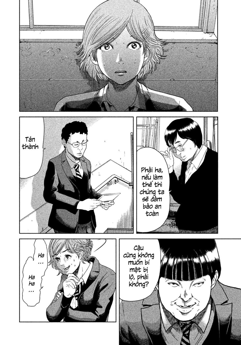 Ikenie Touhyou Chapter 5 - Trang 2