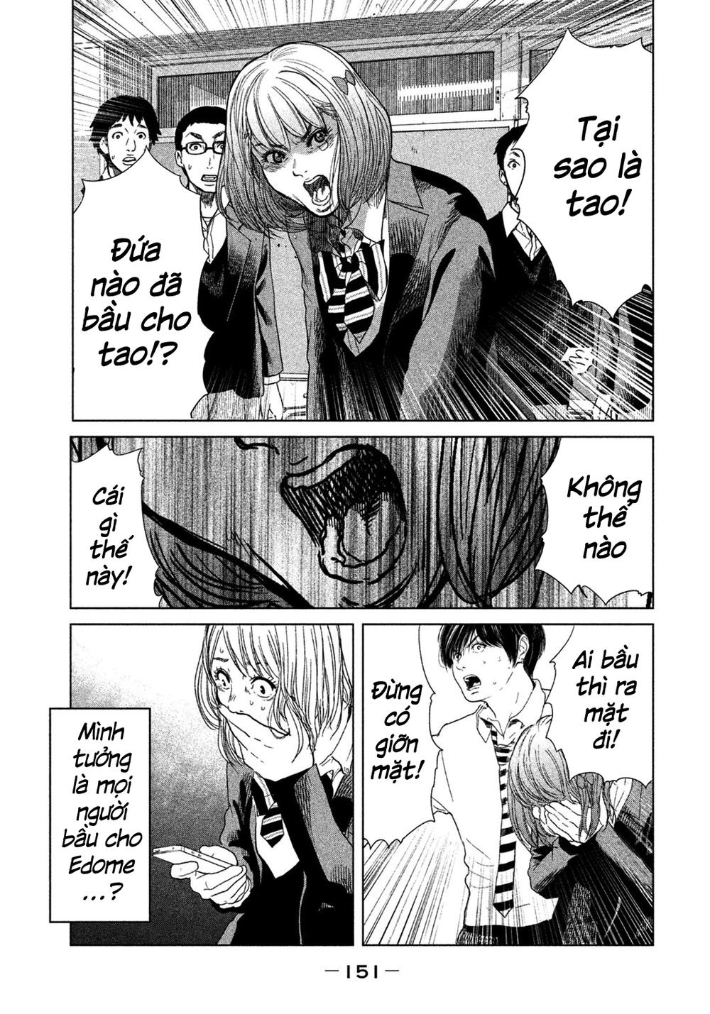 Ikenie Touhyou Chapter 5 - Trang 2