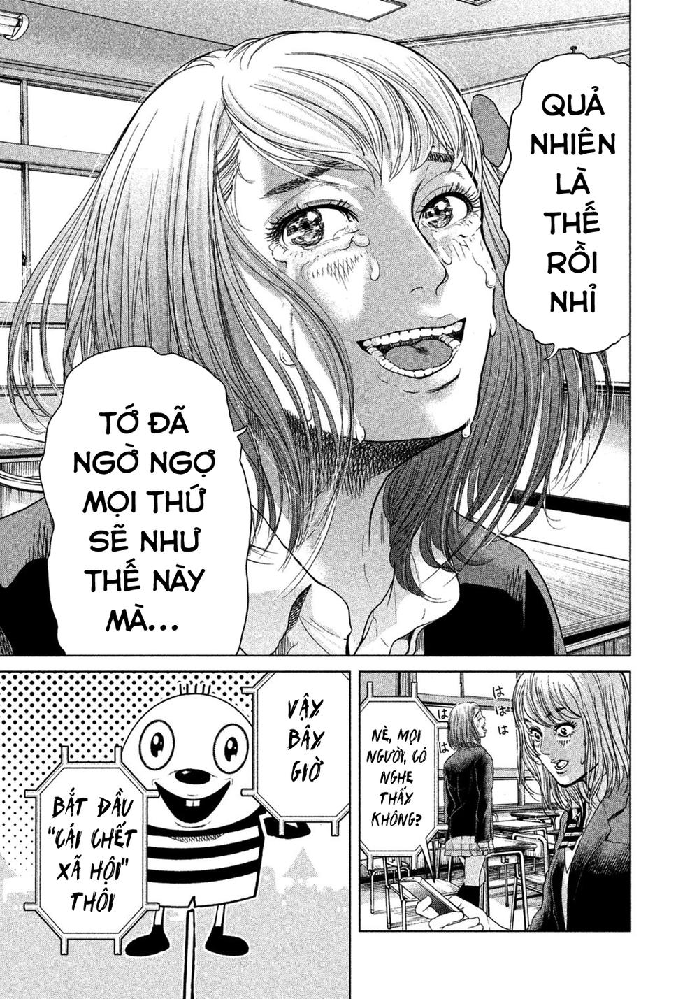 Ikenie Touhyou Chapter 6 - Trang 2