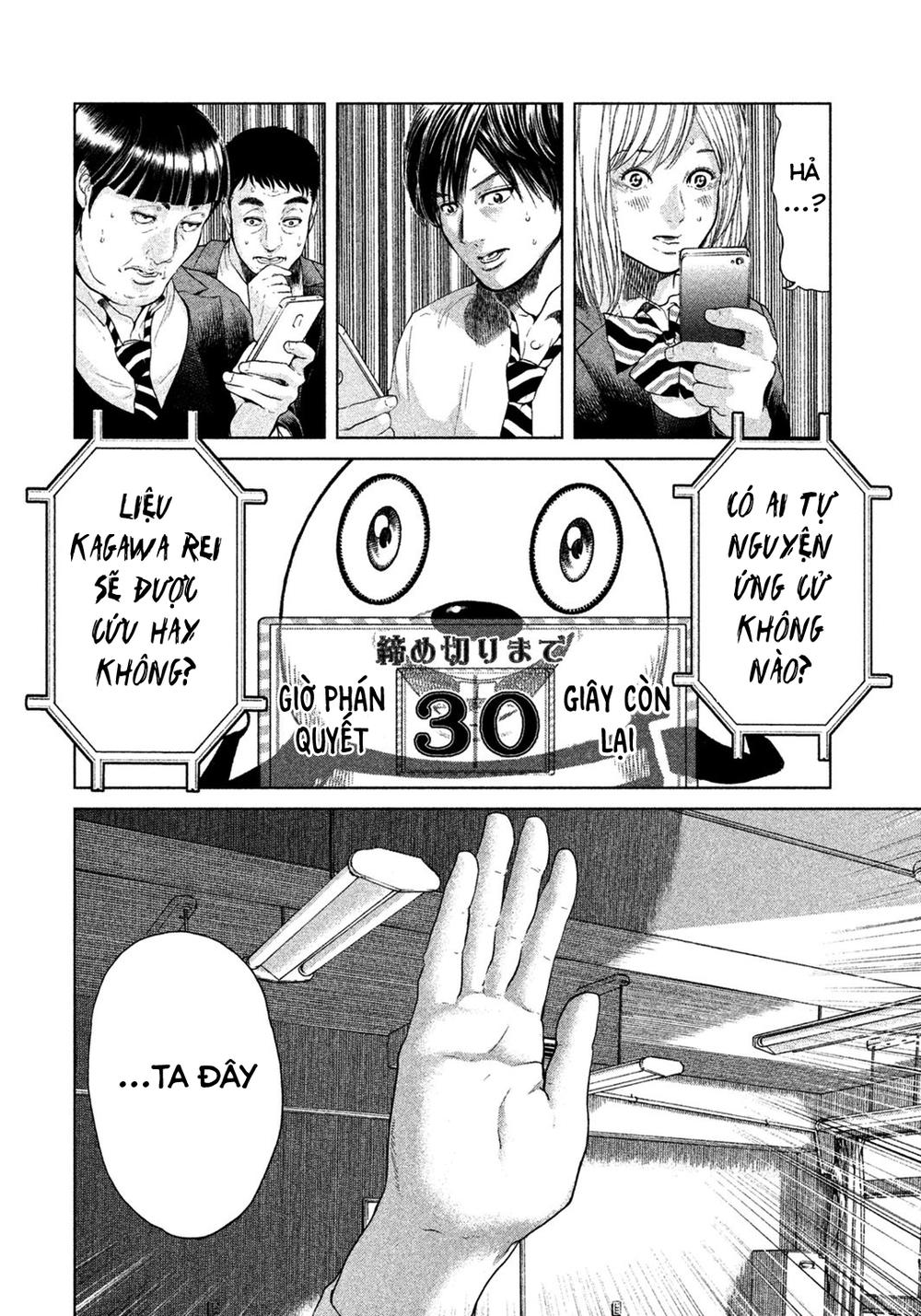 Ikenie Touhyou Chapter 6 - Trang 2