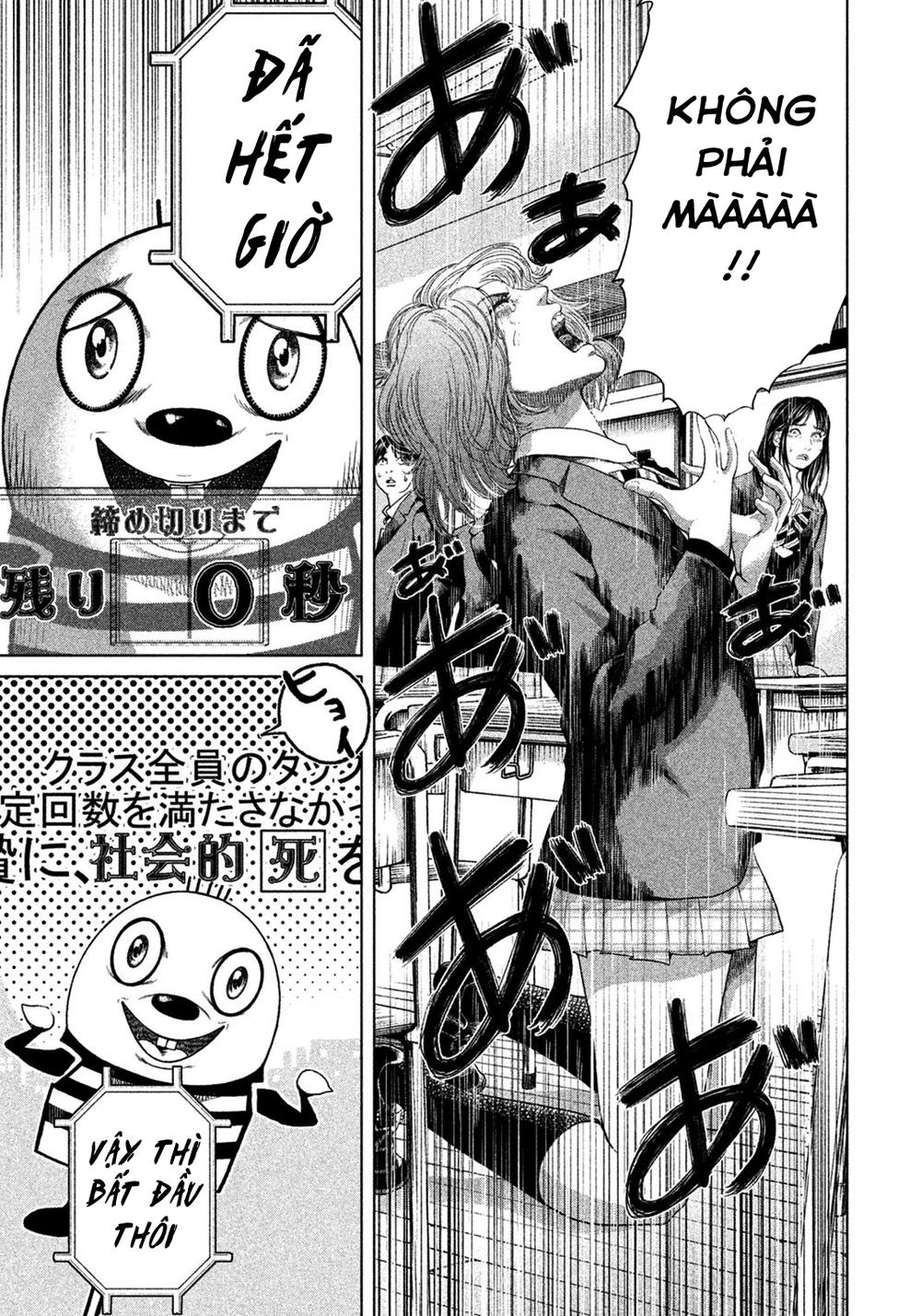 Ikenie Touhyou Chapter 6 - Trang 2