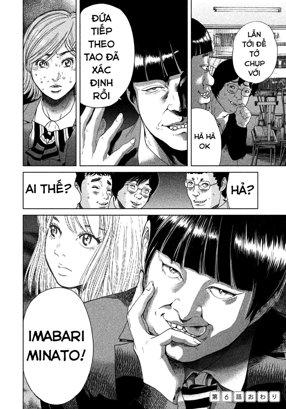 Ikenie Touhyou Chapter 6 - Trang 2