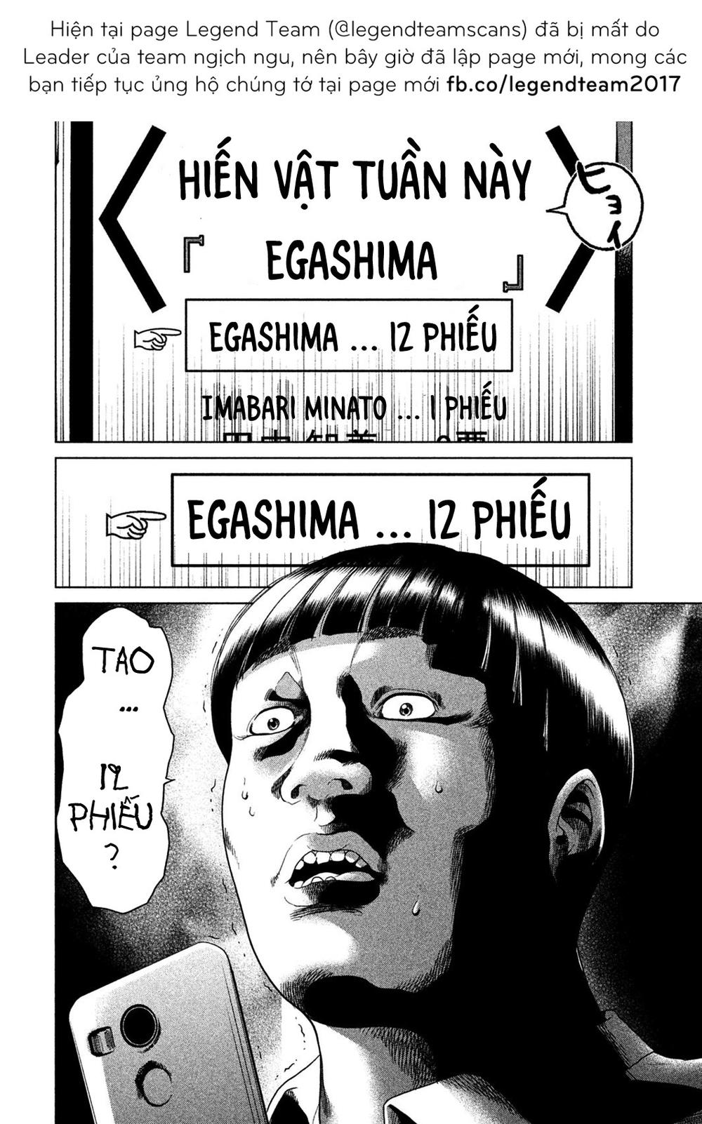 Ikenie Touhyou Chapter 7 - Trang 2