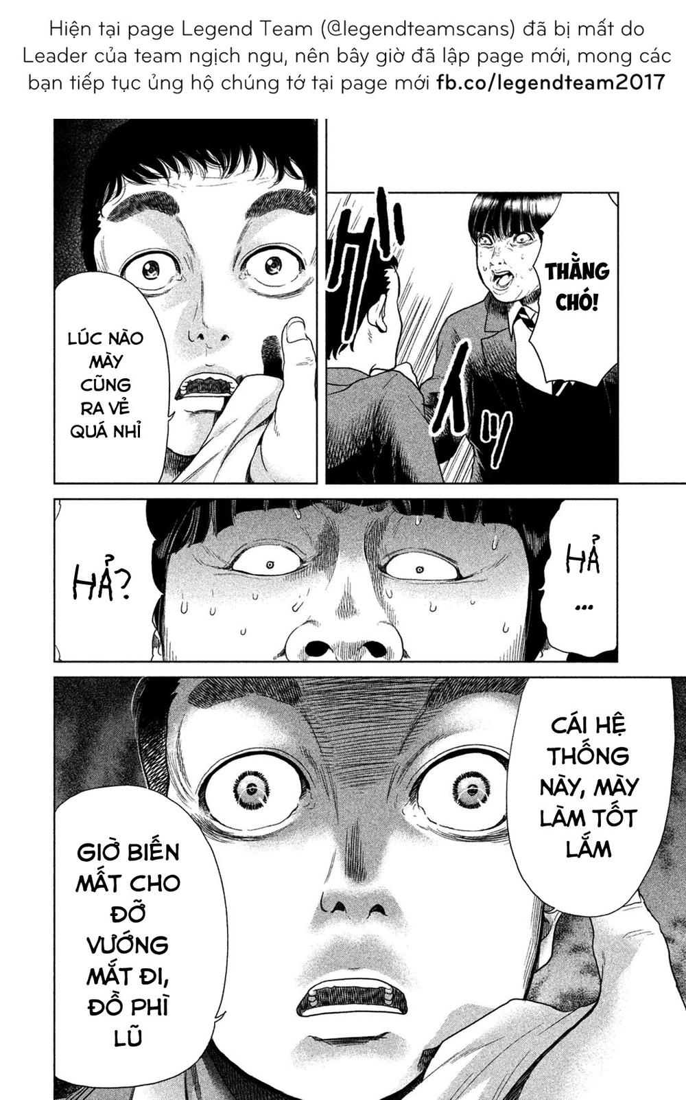 Ikenie Touhyou Chapter 7 - Trang 2