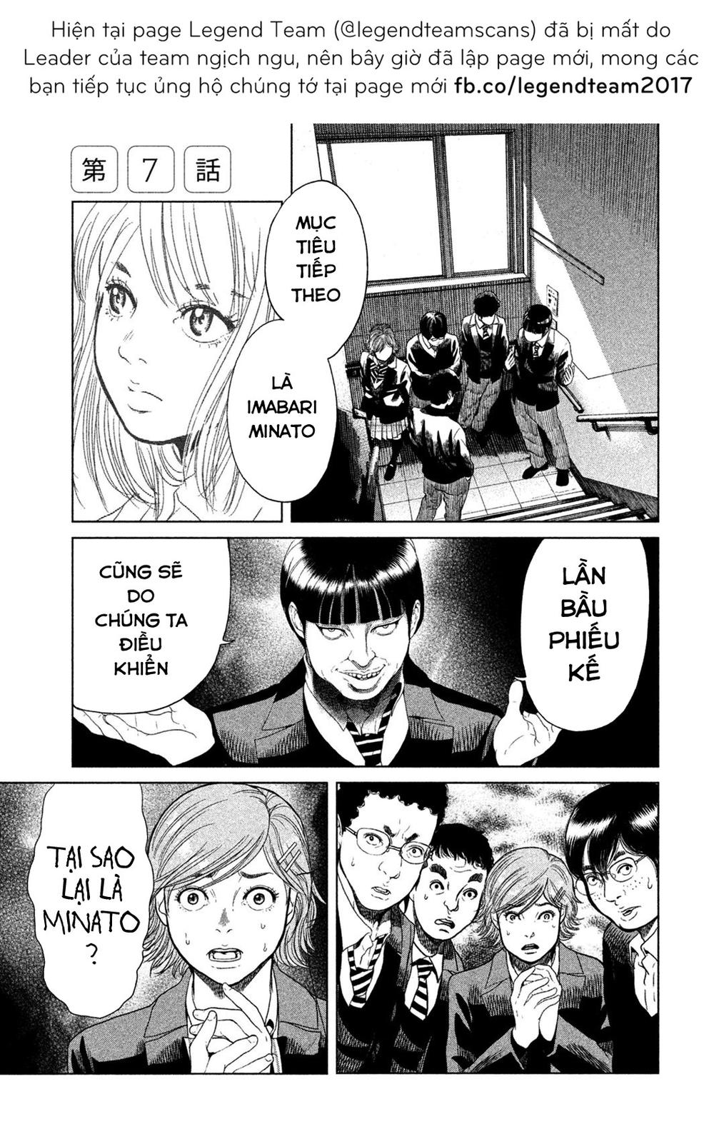 Ikenie Touhyou Chapter 7 - Trang 2