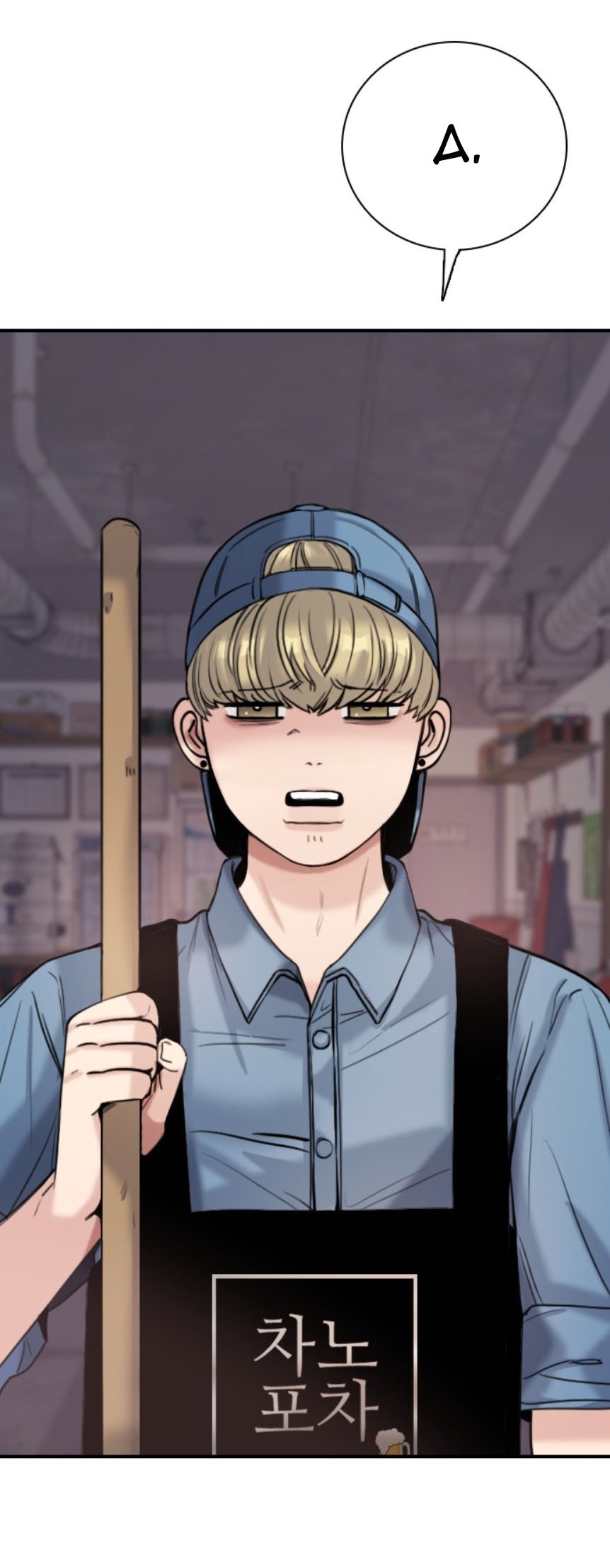 I’M Fine Thank You, And You? Chapter 1 - Trang 2