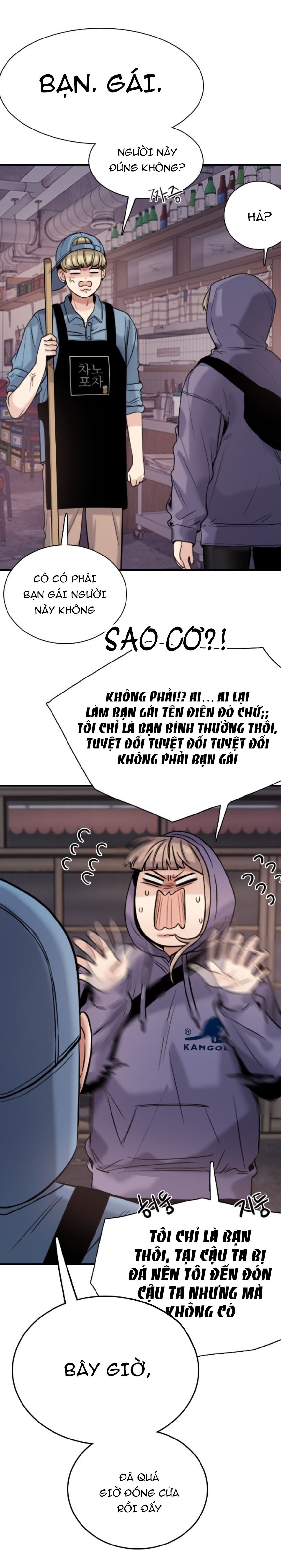 I’M Fine Thank You, And You? Chapter 1 - Trang 2