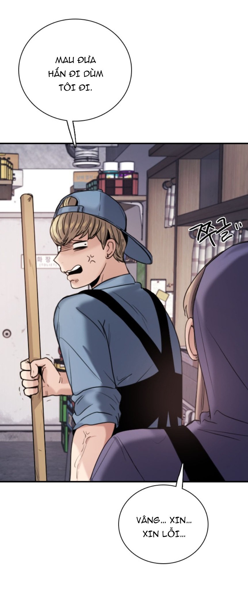 I’M Fine Thank You, And You? Chapter 1 - Trang 2