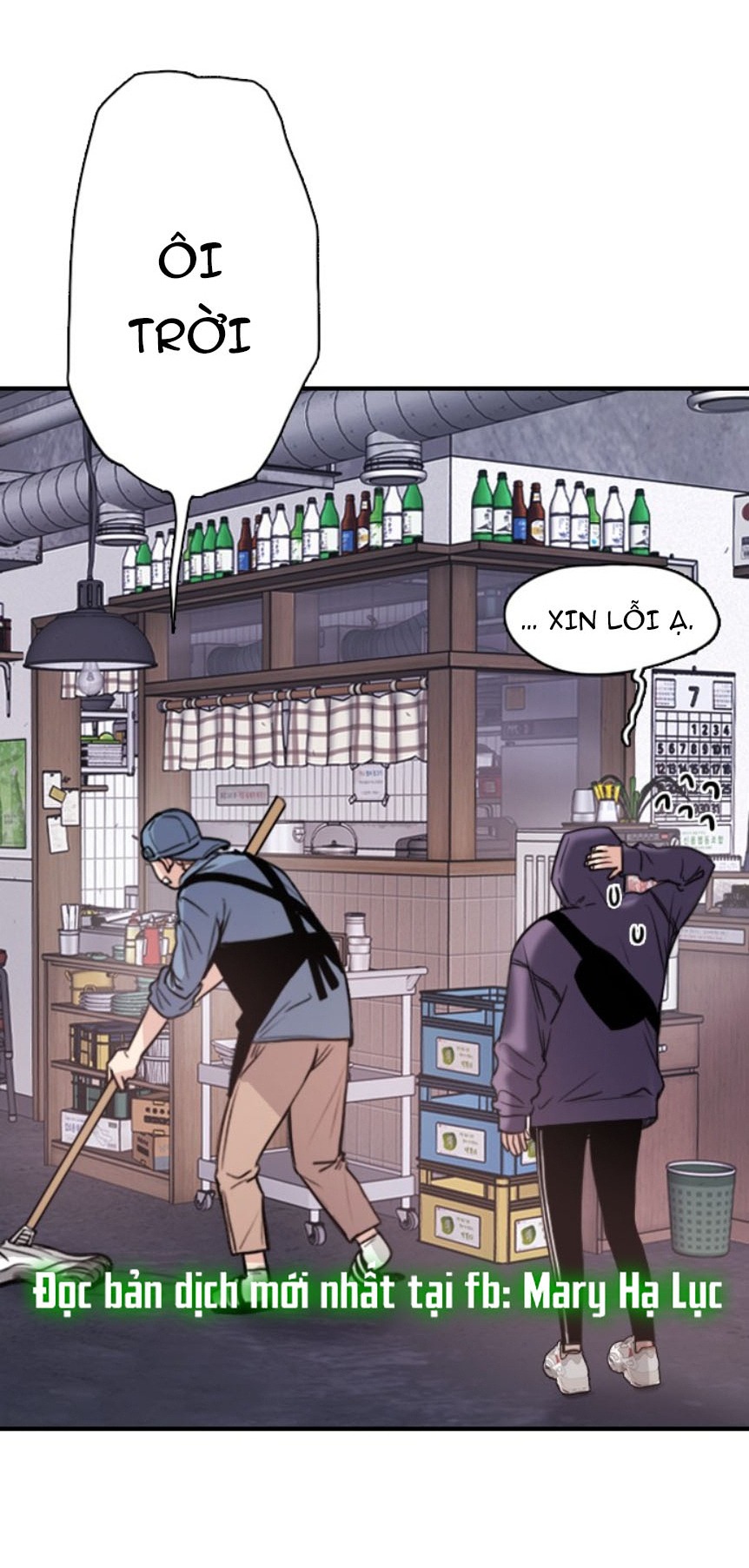 I’M Fine Thank You, And You? Chapter 1 - Trang 2