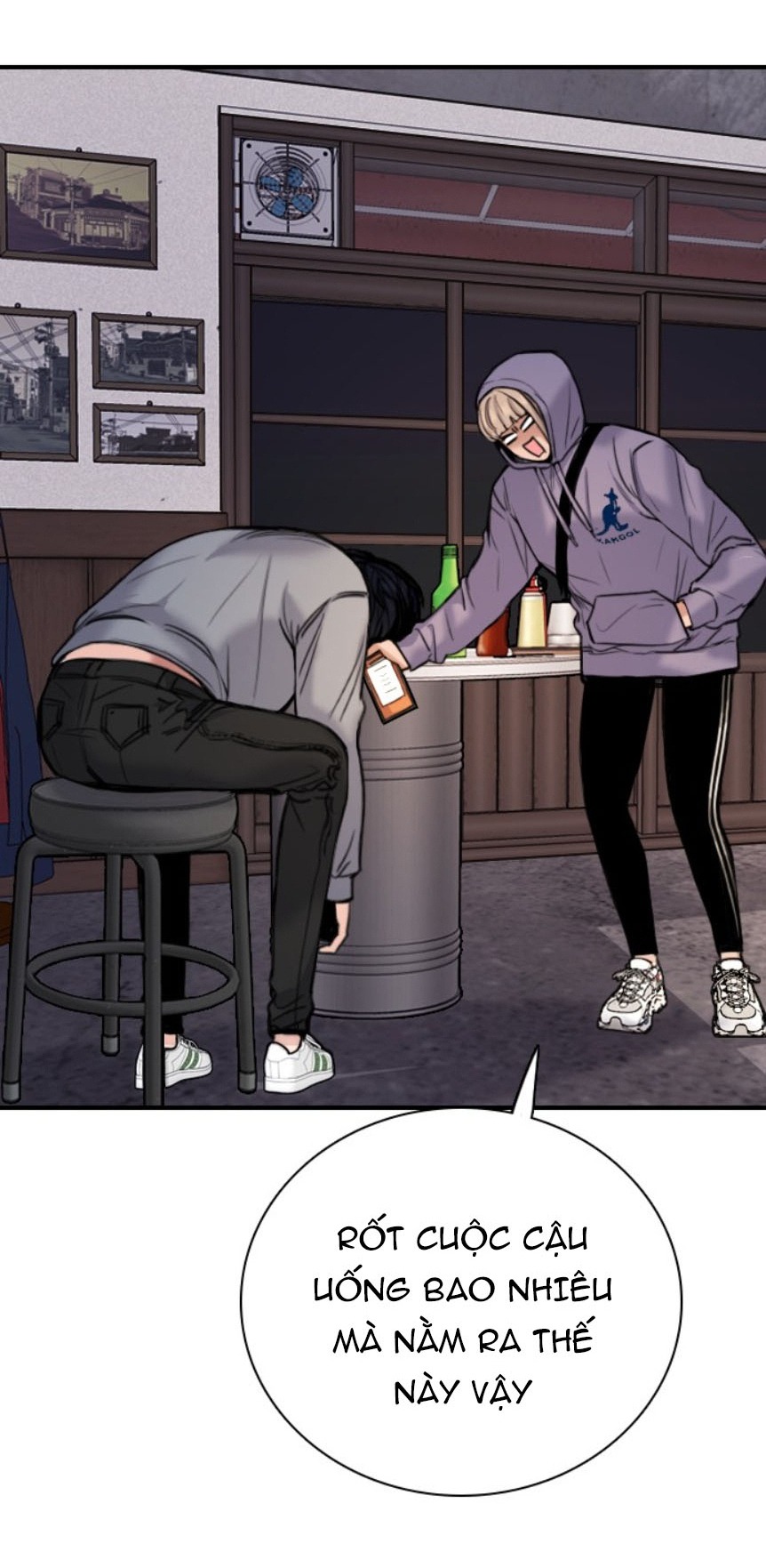 I’M Fine Thank You, And You? Chapter 1 - Trang 2