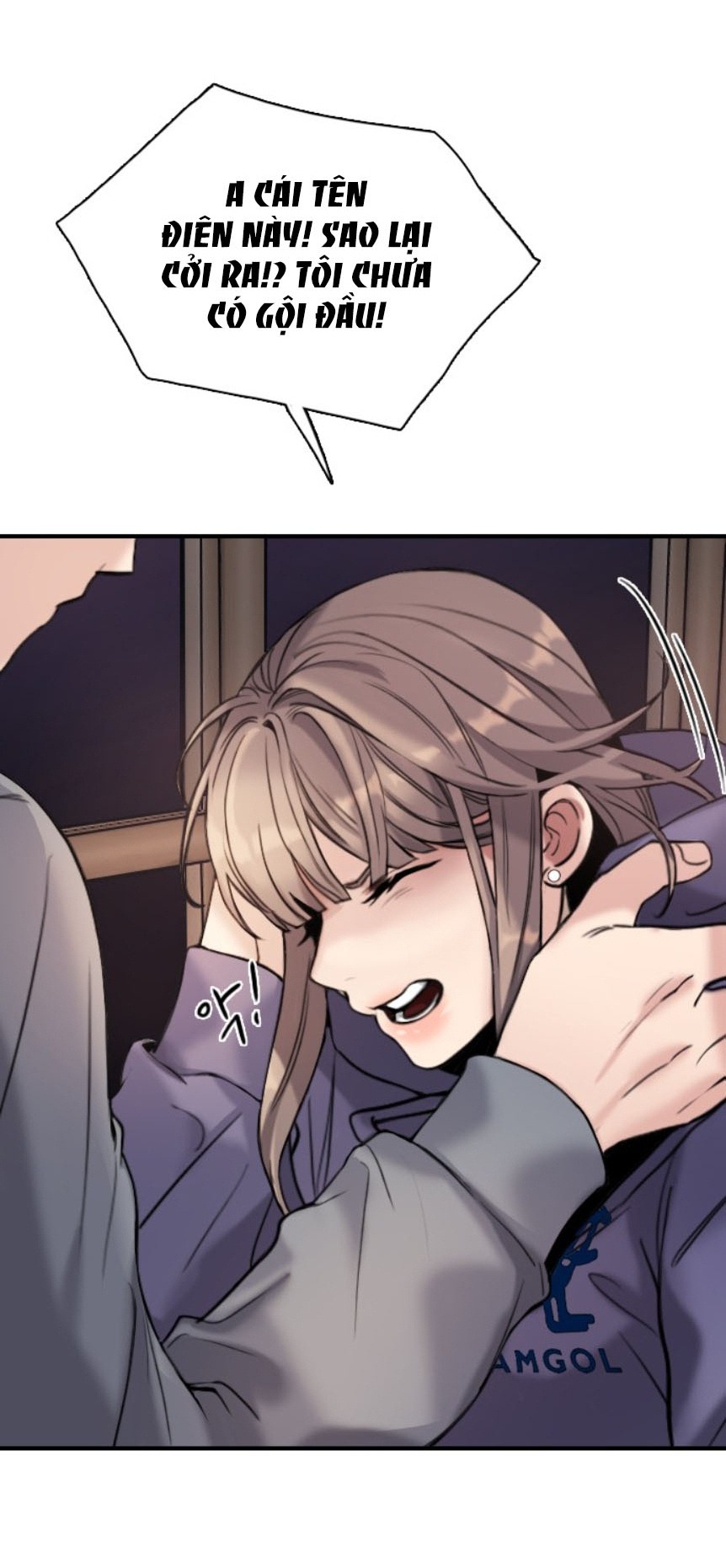 I’M Fine Thank You, And You? Chapter 1 - Trang 2