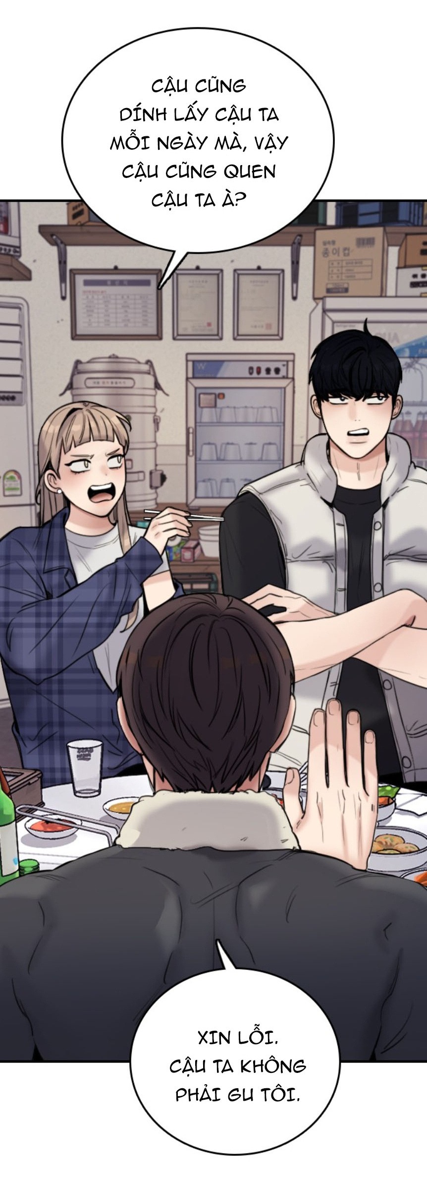 I’M Fine Thank You, And You? Chapter 1 - Trang 2