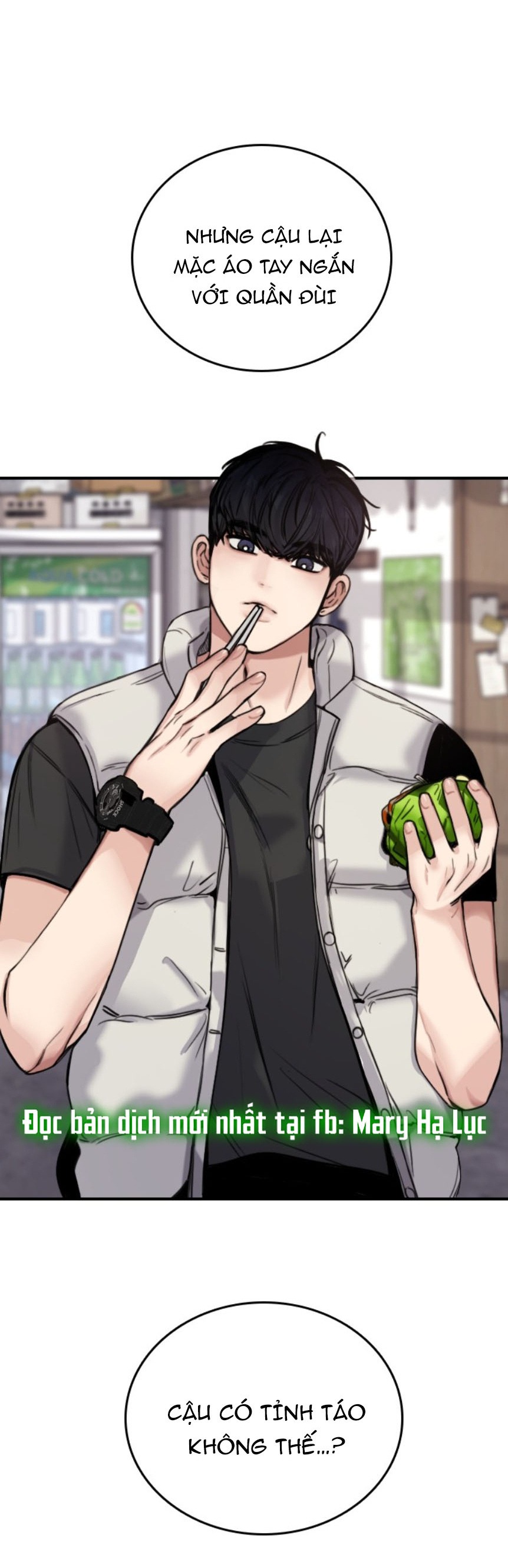 I’M Fine Thank You, And You? Chapter 1 - Trang 2