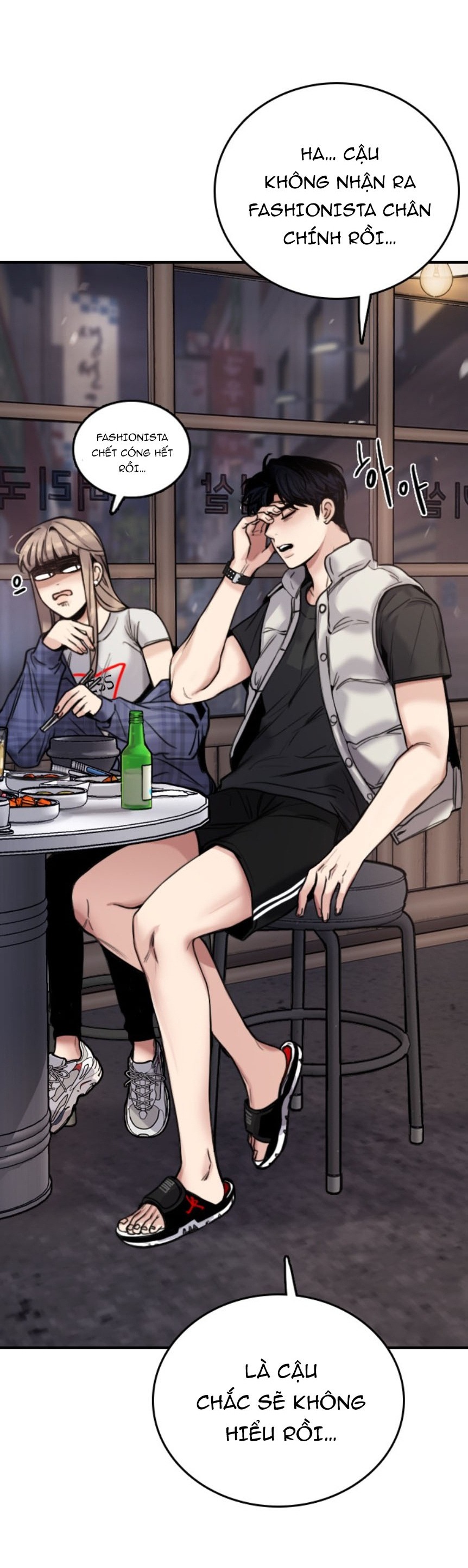 I’M Fine Thank You, And You? Chapter 1 - Trang 2