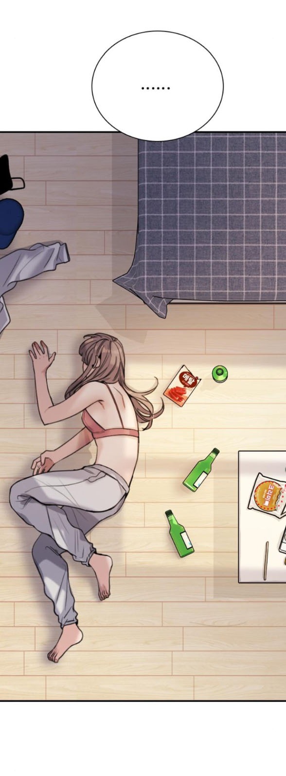 I’M Fine Thank You, And You? Chapter 2 - Trang 2