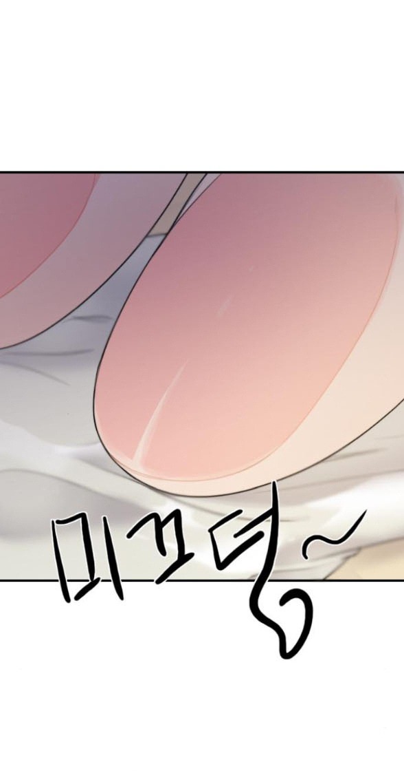 I’M Fine Thank You, And You? Chapter 2 - Trang 2