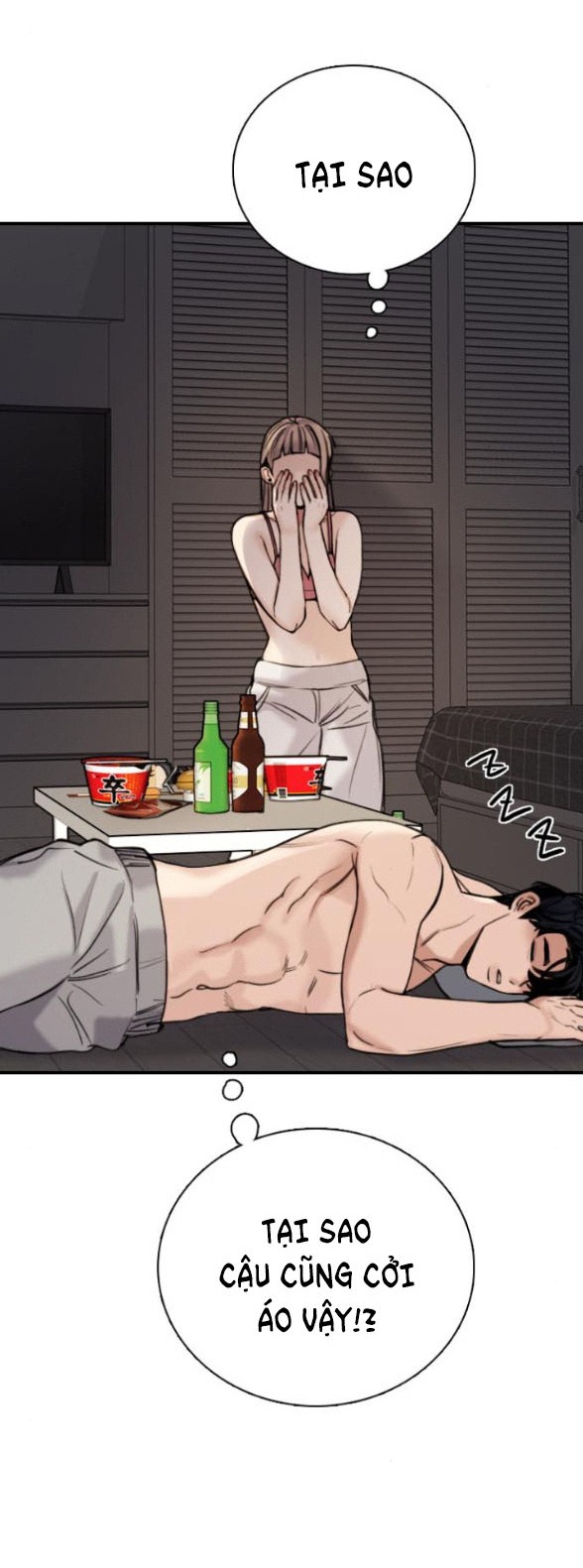 I’M Fine Thank You, And You? Chapter 2 - Trang 2